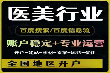 家电行业SEM推广策略：从广告到转化的全过程