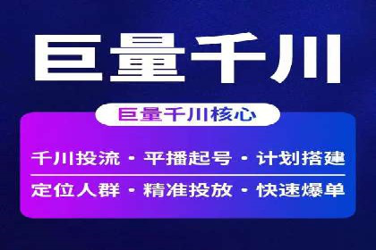 百度推广公司案例分析：效果显著的成功案例