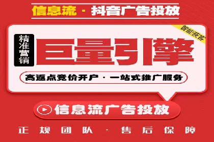 百度竞价排名服务如何帮助企业实现精准营销