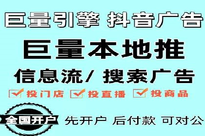 信息流运营品牌传播案例分析
